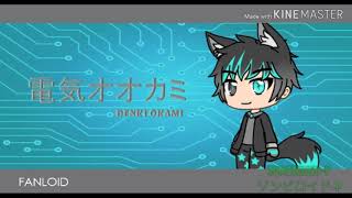 Denki Okami (電気オオカミ) - Ievan Polkka 【FANLOID】