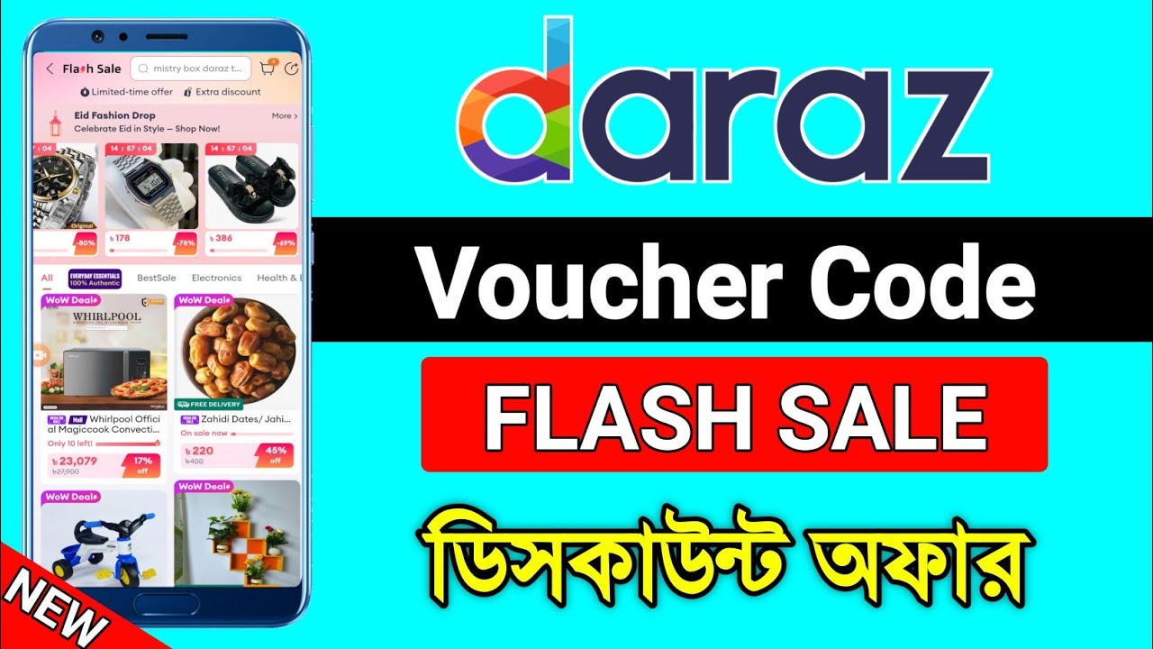 Daraz promo code 2025 | Daraz Flash Sale | Daraz voucher code - YouTube