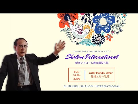 Shalom International | Sunday Service | Elmer Inafuku | 2026.06.28