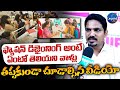 Fashion Designing Courses Hyderabad || National Institute Of Fashion Designing || LegendTvTelugu