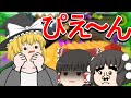 【スプラトゥーン2】新年1発目は大人しく真面目にチャージャーで遊びます【ゆっくり実況】