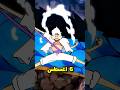 ظهور القير الخامس للوفي