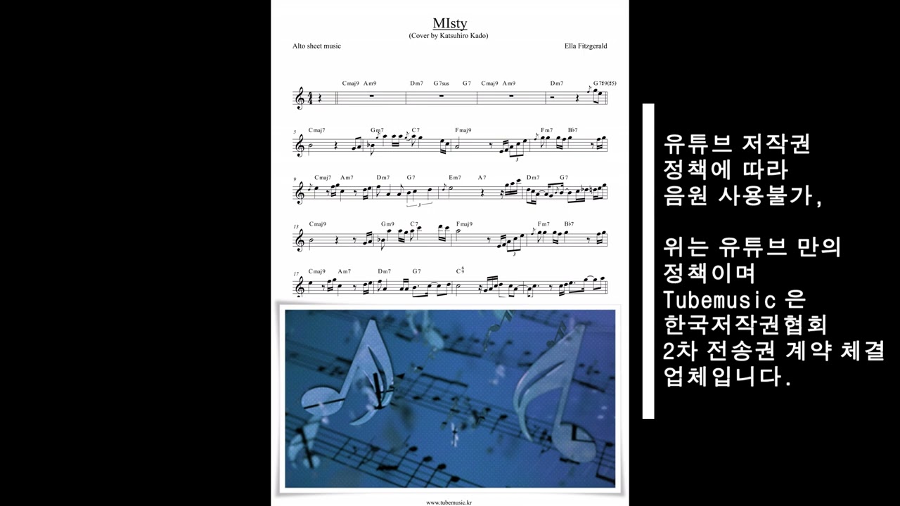 Katsuhiro Kado (Cover) MIsty Alto Saxophone score