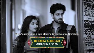 A Dream Turned Into a Trap | Ithemba Alibulali | Epi No - 71 | Mon-Sun at 8.30 PM | Star Khanya