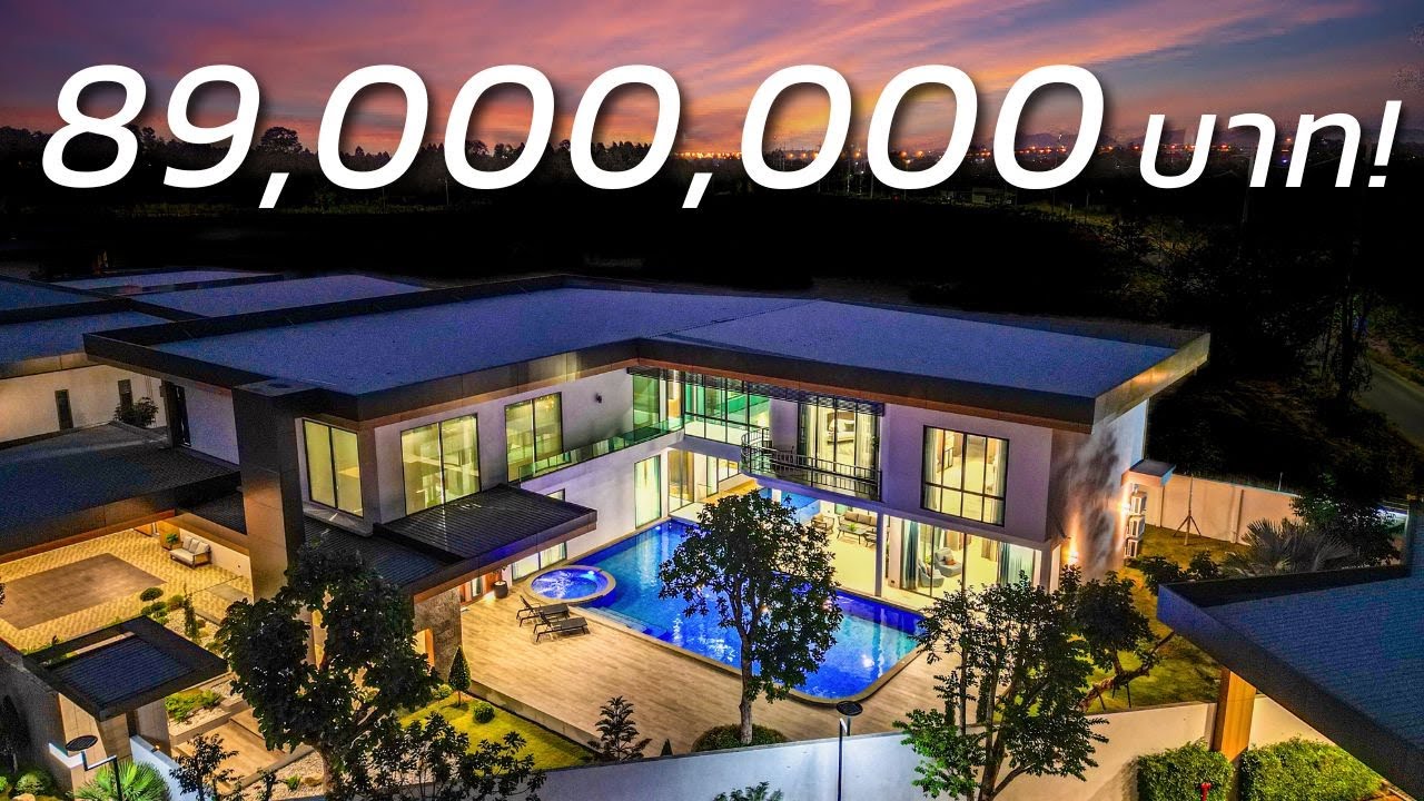 Luxury Property Expert รีวิวบ้านพัทยา EP. 61 - บ้านหลังใหญ่ ตกแต่งหรูหราพร้อมเข้าอยู่เลย 89 ลบ