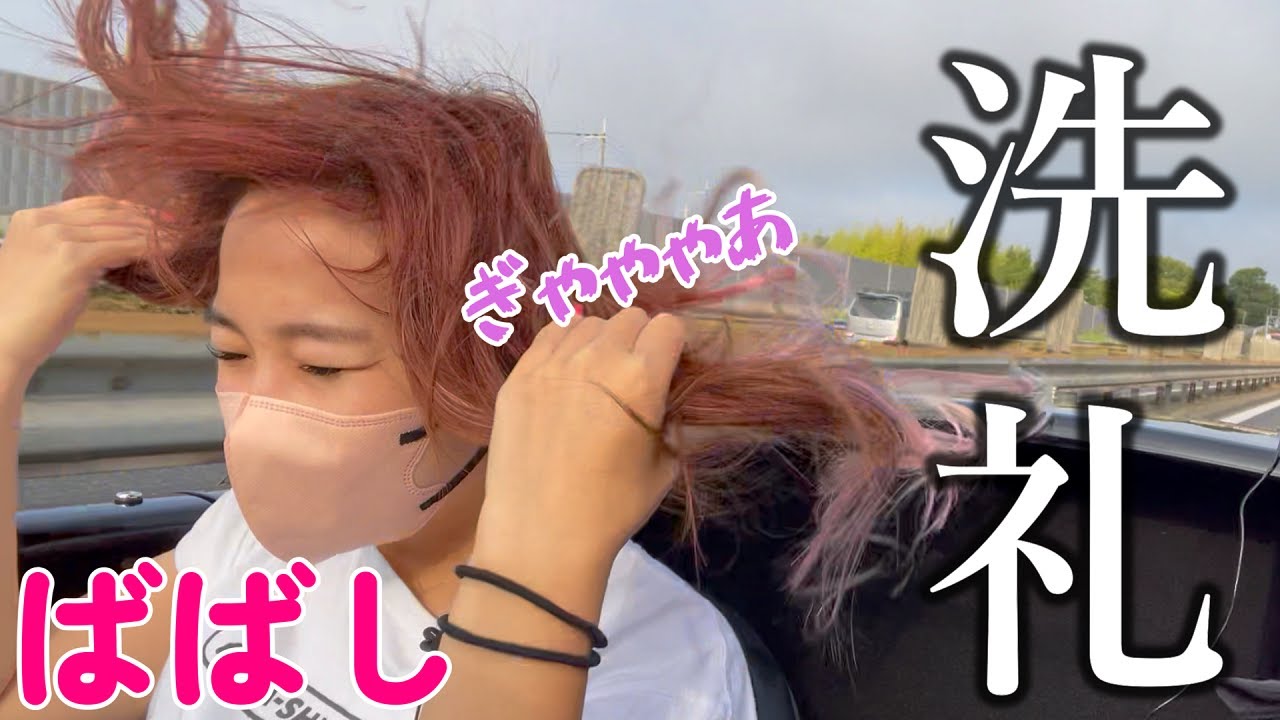 Babashi Channel] A single woman in her 30s who is overjoyed to