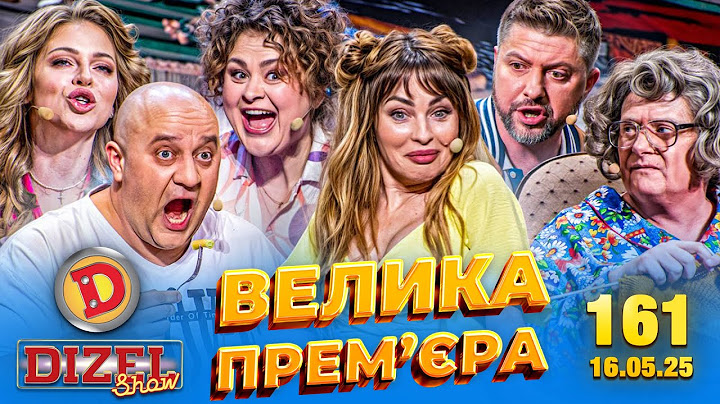 ДИЗЕЛЬ ШОУ 2025 🇺🇦 ВЕЛИКА ПРЕМ'ЄРА 🇺🇦 ВИПУСК 161 на підтримку ЗСУ ⭐ Гумор ICTV від 16.05.2025
