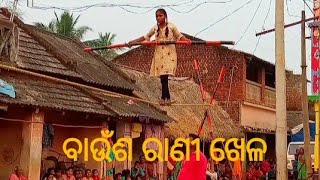Baunsa Rani Kela 2023 Bamboo Queen Show Baunsa Rani Khela At Odisha Village Kd Communication
