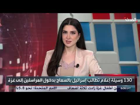 غارات إسرائيل تقتل 37 فلسطينياً في غزة أمس الخميس