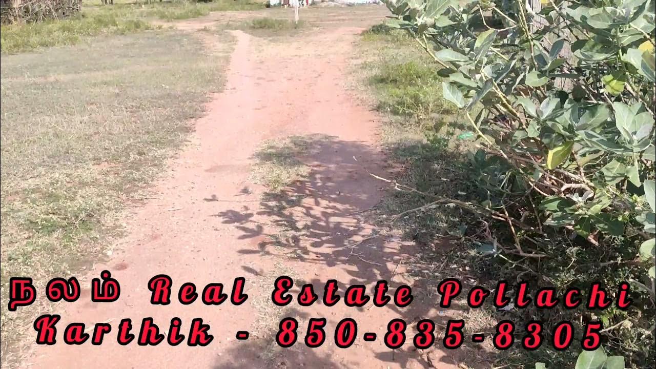 37 cent low budget site land sale in Aliyar road side Pollachi full