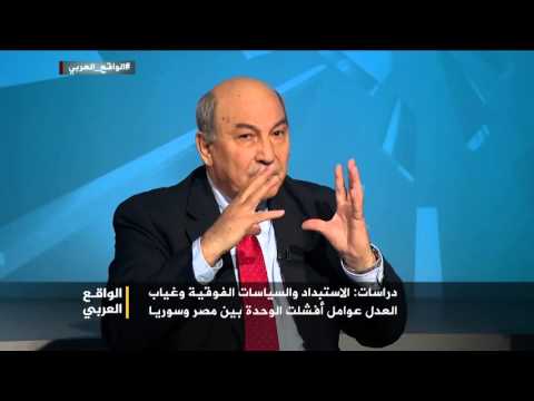 الواقع العربي-مصر وسوريا.. فشلت الوحدة وبقي الاستبداد