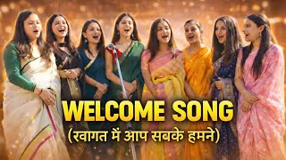 Welcome Song | Swagat Mei Aap Sabke Humne ....
