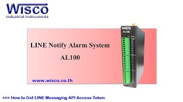 Wisco AL100: LINE Notify Alarm System (How to Get LINE Messaging API Access Token)