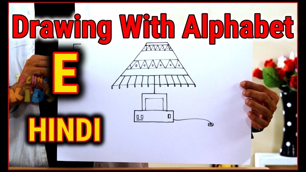 Learn To Draw Table Lamp And Pencil | With Alphabet "E" | Drawing Tutorials For Kids | Techno Kids