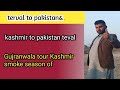 Pakistan tour tour to kashmir pakistan