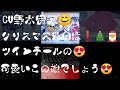 艦これ❗🤩CV野水伊織😊艦娘達のクリスマス仕様😍🎄🎅🎁でッ、25日は瑞鶴様~❗君に決めた~❗😍