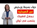 الفيتامين الرخيص الذي ي عيد قوتك وحيويتك بعد سن الستين خلال أسابيع فقط