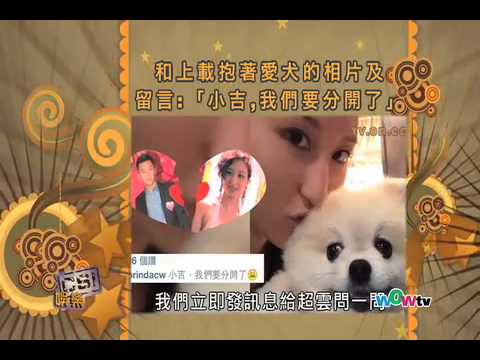0409 八尽娱乐- 陳山聰豪門夢未碎 超雲暗示有得救