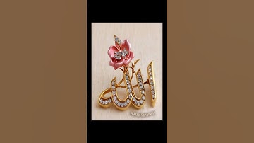 سورة النور الشيخ ياسر الدوسري الجزء الاول #المصحف #اكسبلور #quran #لايك #الرحمن #سورةالنور