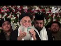 Meetha Meetha Hai Meray Muhammad Ka Naam|Abdur Rauf Rufi Naats