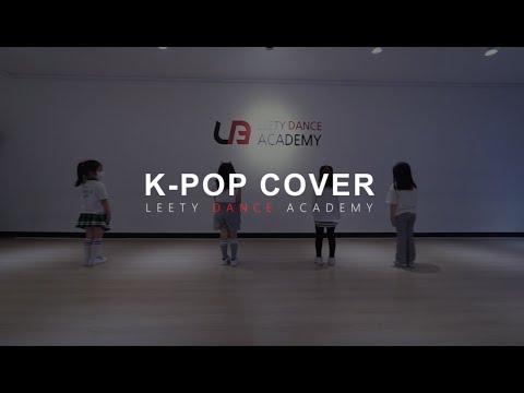 시흥배곧댄스학원 :: 리티댄스아카데미 키즈 방송댄스 A반 #아이유 #라일락
