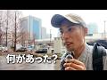 イオンに呼び出されました。