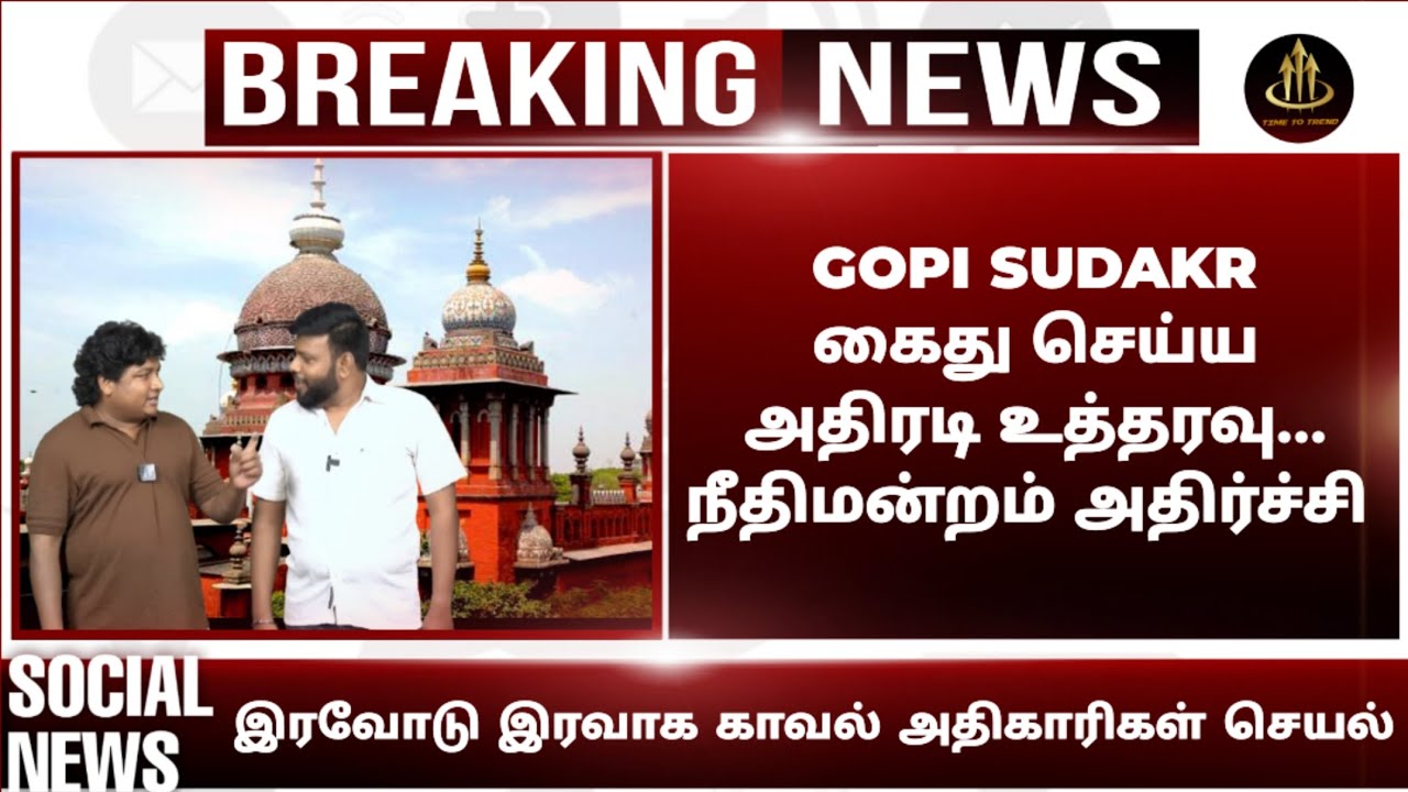 Kavin Issue gopi sudhakar society paavangal | gopi sudhakar society paavangal issue ...