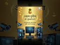 On this auspicious occasion of Akshaya Tritiya, ....... #indore #smarthome #digitalindia #digital