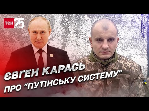 Такого приниження, як