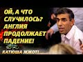 Лондон: город нищих? «Победителям Путина» банально не на что есть!