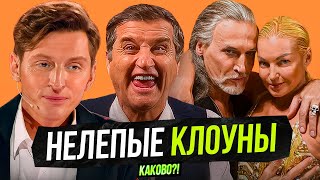 ПОЗОРНАЯ ШУТКА ВОЛИ | КОНФЛИКТ ДЖИГУРДЫ И ВОЛОЧКОВОЙ | КУДРЯВЦЕВА УШЛА ОТ МУЖА