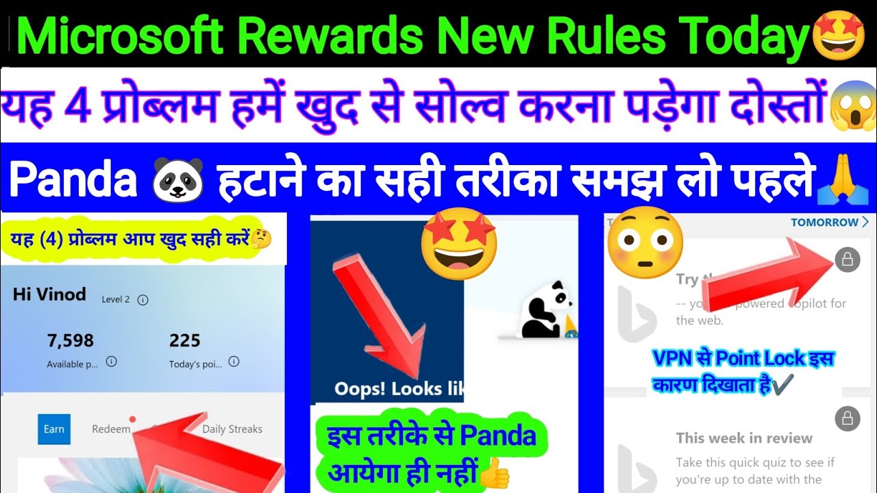 Microsoft Rewards New Rules 2024 | VPN Trick Not Working | VPN Point ...