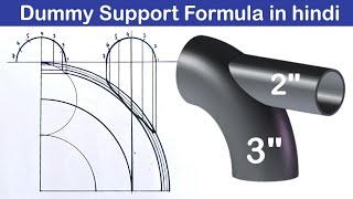 Dummy Support Formula | pipe Dummy Support | Elbow Dummy Support | Dummy Support Kaise banaen by Fabrication With Shoaib 4,532 views 2 months ago 16 minutes