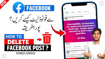 Facebook Se Photo Delete Kaise Kare | Facebook Post Picture Delete Karne Ka Tarika