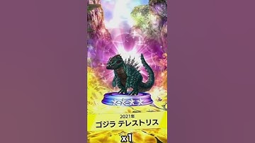 【ゴジバト】破局はもう止められない...テレストリス/ウルティマLv10へ【ゴジラバトルライン/GODZILLA BATTLE LINE/terrestris/Ultima】#shorts