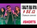 Chalti Hai Kya 9 Se 12 Ft Nagma Ankita Shorts Chalti Hai Kya 9 Se 12 Ft Nagma Ankita Shorts