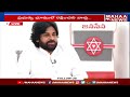 గాజు గ్లాస్ ను చూసి గజ గజ వణుకుతున్న జగన్ : Pawan Kalyan Strong Comments Over Janasena Symbol Issue