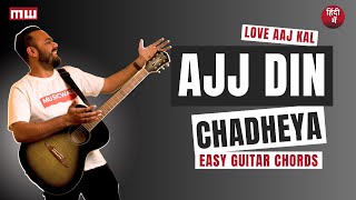 Learn Ajj din chadheya- Love aaj kal easy guitar chords with Musicwale