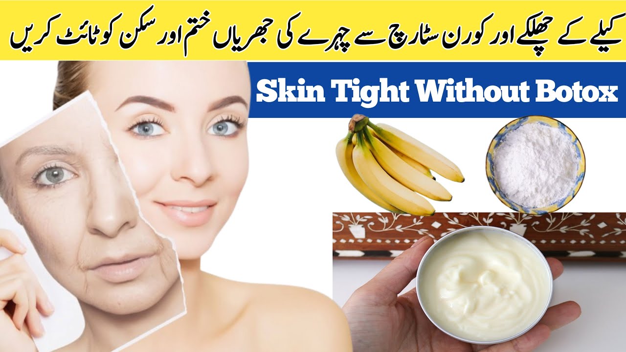 Skin Tightening and Face Lifting Home Remedies | Anti-Aging Skin Face ...