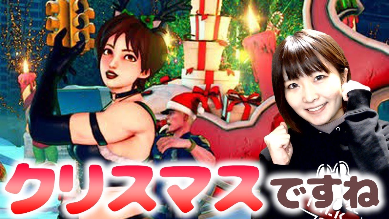 ストv クリスマスコスチュームのさくらとコーリン戯れる Youtube