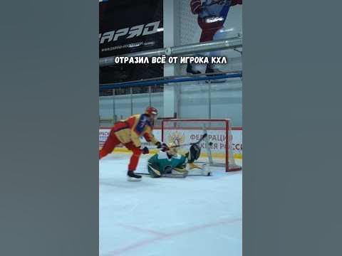 Самый лучший вратарь в хоккее?!🤯 - YouTube