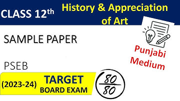 History & Appreciation of Art //Class 12th// Sample  Paper  // Final Exam, 2024// PSEB