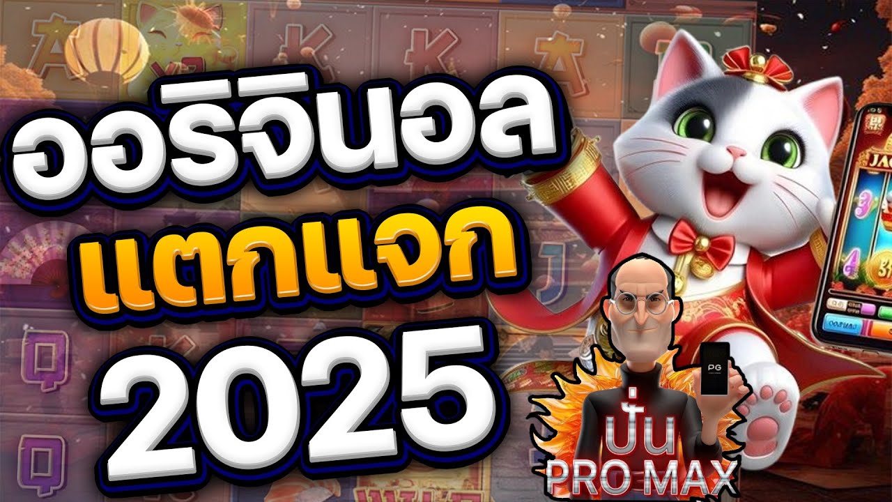 fruits n royals slot สล็อต สล็อตแตกง่าย สล็อตเว็บตรง สล็อตวอเลท slotpg pgslot