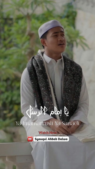 YA IMAMARRUSLI VERSI BANJARI KALIMANTAN SELATAN BY SYAUQUL AHBAB DALWA #shortvideo #sholawatmerdu