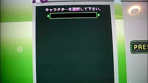 DDR X2 Arcade (Japan)