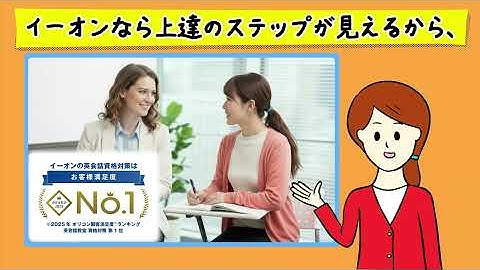 英語を『使う』実践の場へ篇