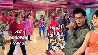 Aaj Kal Tere Mera |