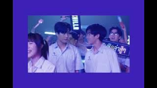 ข้างกัน (City) Ost. แฟนผมเป็นประธานนักเรียน My School President - Fourth, Gemini (1 HOUR)