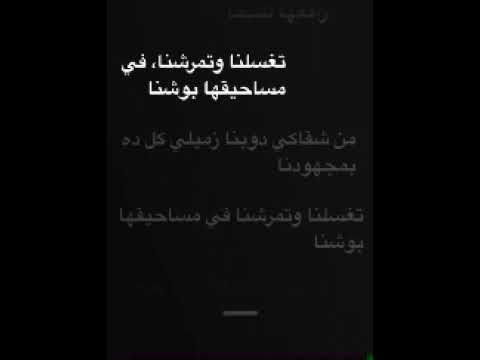      ويجز الغسالة بطيئة مع كلمات بدقة و جودة عالية  