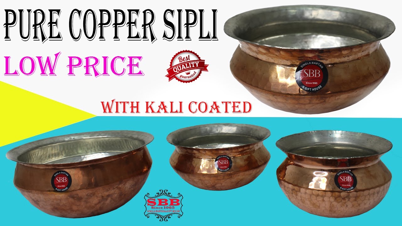 Latest Update Pure Copper Sipli Best Quality Low Price Buy Now! Singla Bartan